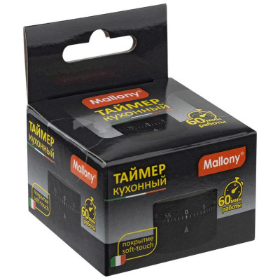 109123 Таймер кухонный Mallony-4