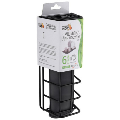 109742 Сушилка для посуды IDEA 'Рыжий кот' 6 секций-2