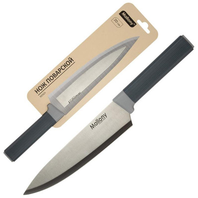 110618 Нож поварской Mallony RIENZA 20см пластиковой ручкой
