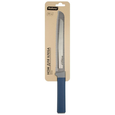 110619 Нож для хлеба Mallony RIENZA 20см пластиковой ручкой-1