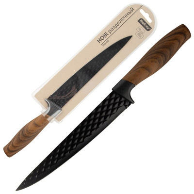 110643 Нож разделочный Mallony TRONTO 20см, с рукояткой софт-тач