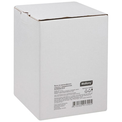 110669 Ваза Romantica 20х13.7см-2