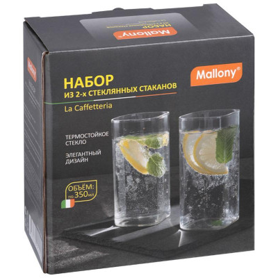110867 Набор из 2-х стаканов Mallony La Caffetteria, объем по 350 мл-3