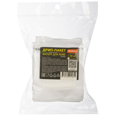 111264 Дрип-пакет Mallony, фильтр для кофе FILTRO 50шт-3