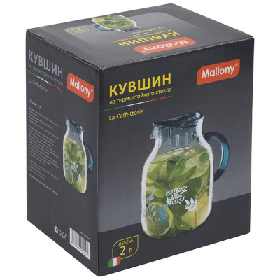 910138 Кувшин Mallony La Caffetteria 2.0л из термостойкого стекла с крышкой-3