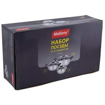 981055 Набор посуды Mallony BAKS-SET-6 6 предметов-1