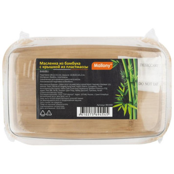 981059 Масленка из бамбука Mallony BAMBU-3