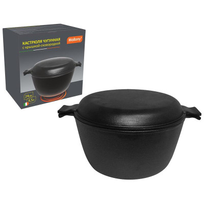 985009 Кастрюля Mallony CC-24/45 с крышкой-сковородкой