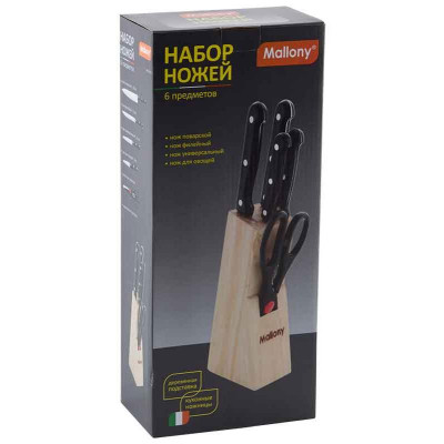 985309 Набор ножей Mallony MAL-S02B-1