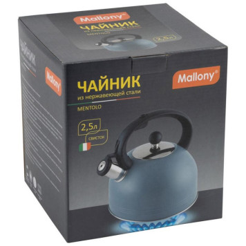 985616 Чайник металлический со свистком Mallony MENTOLO-1