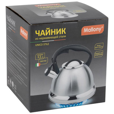 985621 Чайник металлический со свистком Mallony UNICO STILE (3.5л)-4