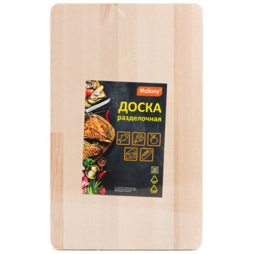 986040 Доска разделочная 20х32см (массив берёзы)-1