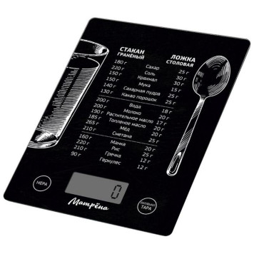 Весы кухонные электронные МАТРЕНА МА-189C (110061)
