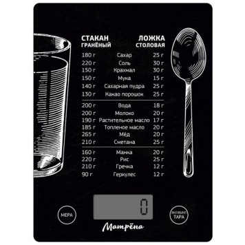 Весы кухонные электронные МАТРЕНА МА-189C (110061)-1