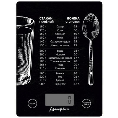 Весы кухонные электронные МАТРЕНА МА-189C (110061)-1