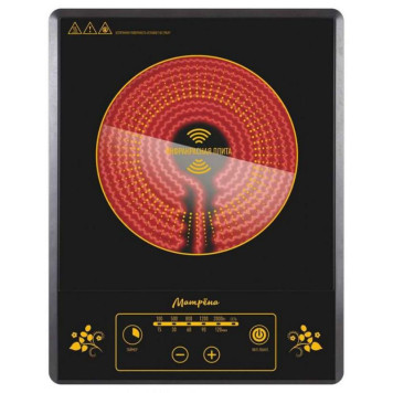 Плита инфракрасная Матрена МА-044 (006295)-1