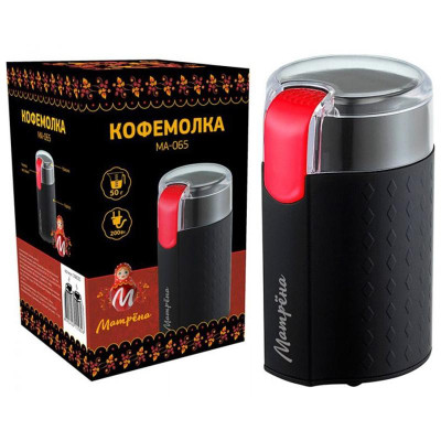 Кофемолка МАТРЕНА МА-065 (008030)