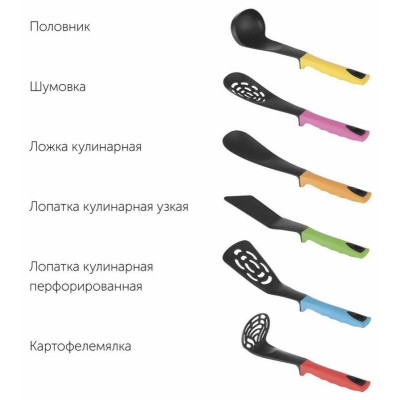 721623 Набор кухонных инструментов NADOBA (7предм) серия FLAVA-2