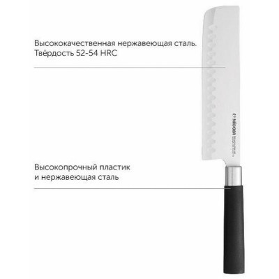 722918 Нож Тэппанъяки NADOBA (18.5см) серия KEIKO-2