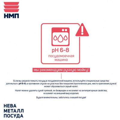 Сковорода НЕВА МЕТАЛЛ ПОСУДА GL2024 24см 'Готовить легко' stone (съемная ручка)-4