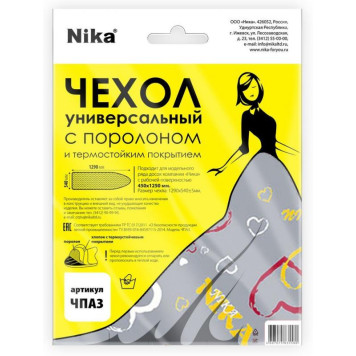 Чехол д/гладильной доски тефлон с поролоном 1300х480+-5мм ЧПА3