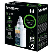 Кассета фильтрующая сменная 'БАРЬЕР 6' (2шт в упаковке)