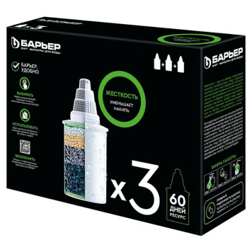 Кассета фильтрующая сменная 'БАРЬЕР 6' (3шт в упаковке)