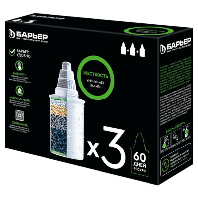 Кассета фильтрующая сменная 'БАРЬЕР 6' (3шт в упаковке)