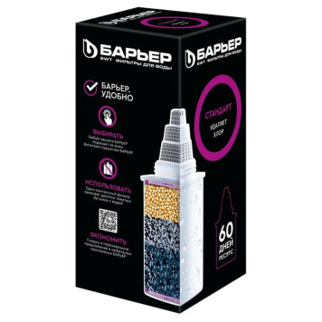 Кассета фильтрующая сменная 'БАРЬЕР 4'