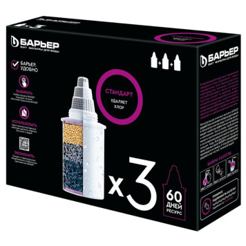 Кассета фильтрующая сменная 'БАРЬЕР 4'(3шт в упаковке)