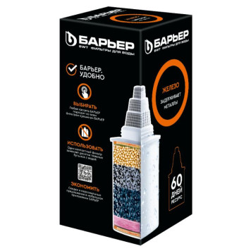 Кассета фильтрующая сменная 'БАРЬЕР 7'