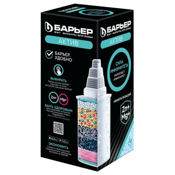 Картридж 'БАРЬЕР Актив' Сила Иммунитета