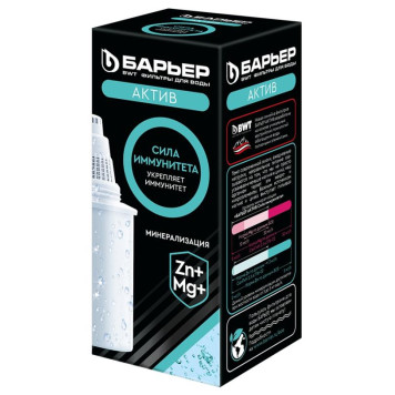 Картридж 'БАРЬЕР Актив' Сила Иммунитета-1