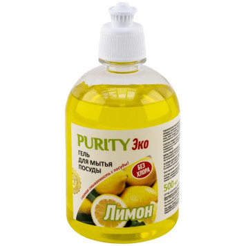 Гель для мытья посуды PURITY ЭКО Лимон (1.0л, пуш-пул)