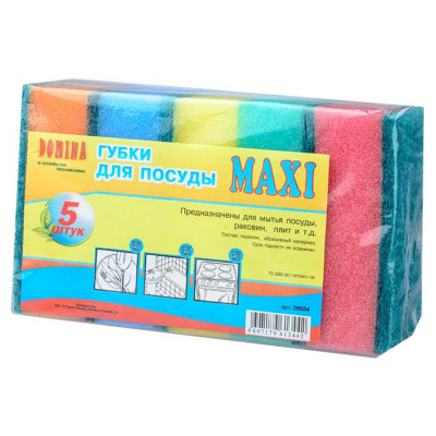 Губка для посуды DOMINA 5шт MAXI 10*6,5*3,5 (уп 40шт)