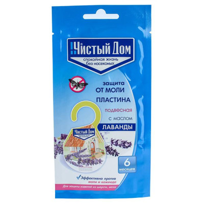 Антимоль, пластина в конттейнере, Чистый Дом , (Уничтожает моль и личинки) 02-627
