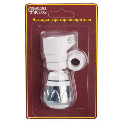 Аэратор с двойной струей поворотный, артикул 9205-15