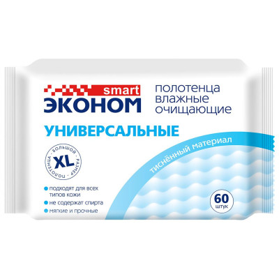 Влажные полотенца, Smart эконом, 60 шт, для всей семьи универсальные