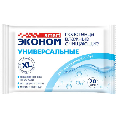 Влажные полотенца, Smart эконом, 20 шт, очищающие универсальные