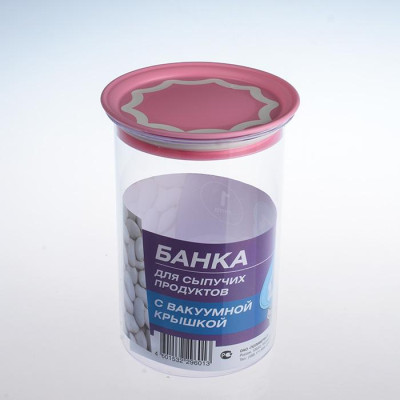 Банка для сыпучих с вакуумн крышкой 1,0л 29601