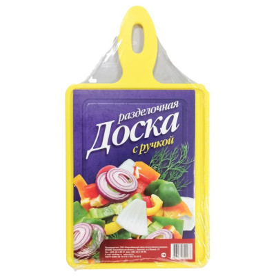 Доска разделочная малая