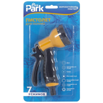 001898 Пистолет для полива (7 режимов) DY2077