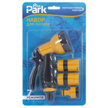 001900 Набор для полива DY2377-1