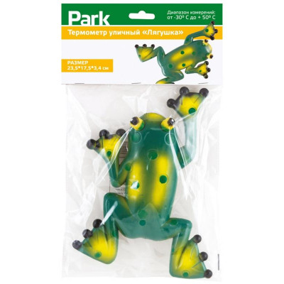 002616 Термометр уличный 'Лягушка'-4