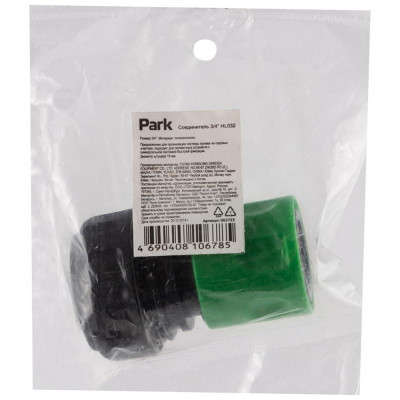 002723 Соединитель 3/4' HL032 в пакете-2