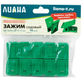003642 Зажим садовый D=10-12мм (10шт) 003642 Зажим садовый D=10-12мм (10шт)