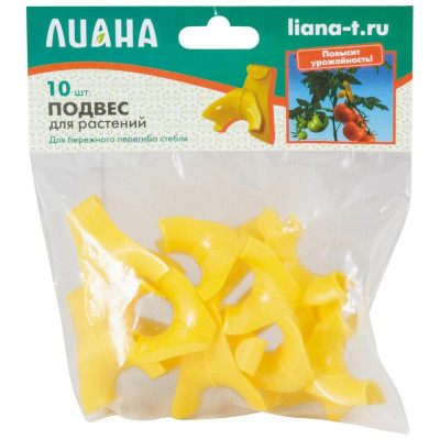 004005 Подвес для растений (10шт)-1