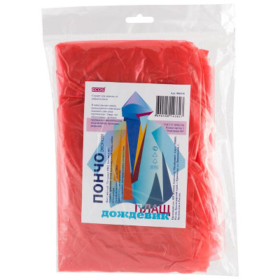 006548 Плащ-дождевик 'Пончо' 'ECOS' эконом