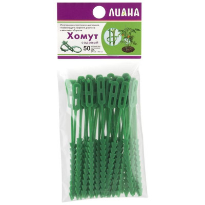 007202 Хомут садовый (50шт)-1