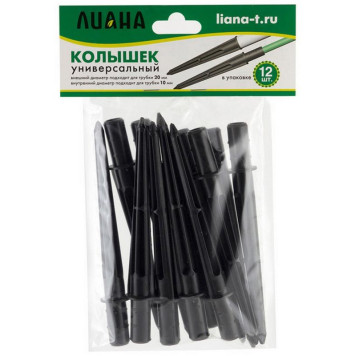 007206 Колышек универсальный (12шт)-1